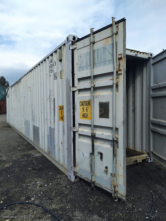 Car.gr CONTAINER 12M ΨΗΛΟ