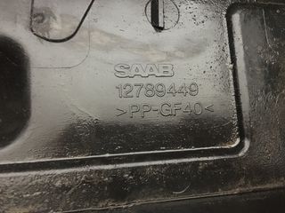 ΒΑΣΗ ΜΠΑΤΑΡΙΑΣ SAAB 9-3 12789449!