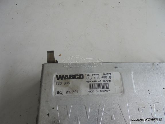 MERCEDES CITARO ΕΓΚΕΦΑΛΟΣ EBS