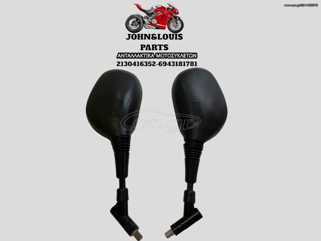 ΚΑΘΡΕΦΤΕΣ YAMAHA
