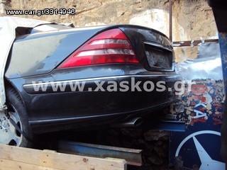 Τροπέτο πίσω κομπλέ Mercedes CL-Class (w215) <---- Ανταλλακτικά Mercedes www.XASKOS.gr ---->