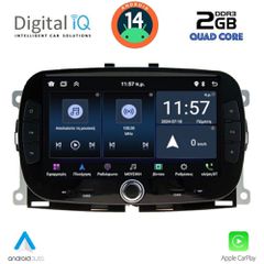 DIGITAL IQ MSD 098_CPA (7" DECK) MULTIMEDIA for FIAT 500 mod. 2016-2025 | Pancarshop