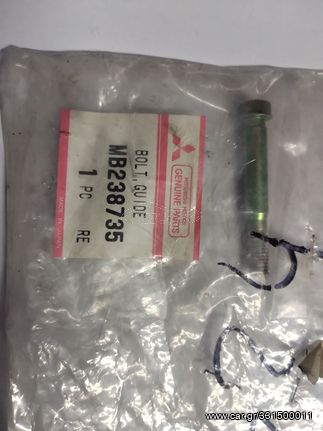 MITSUBISHI CARISMA 1995-2003 1.6 ΒΙΔΑ ΠΙΣΩ ΔΑΓΚΑΝΑΣ ΠΑΝΩ ΓΝΗΣΙΑ MITSUBISHI MB238735