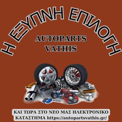 OPEL CORSA D 2006-2015 SET AIR BAG ΤΑΜΠΛΟ ΑΕΡΟΣΑΚΟΙ