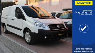 Fiat '16 Scudo Maxi L2 2.0cc Προσφορά