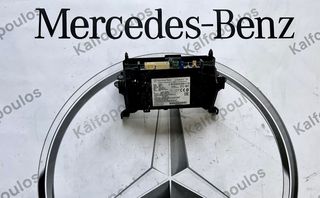 MERCEDES-BENZ E CLASS W213 ΕΓΚΕΦΑΛΟΣ BLUETOOTH A2139008013