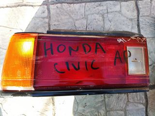 ΦΑΝΑΡΙ ΠΙΣΩ (L) HONDA CIVIC 88-90 SEDAN