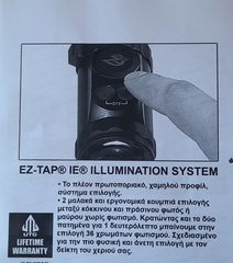 Σκοπευτικη Διοπτρα  UTG-thumb-6