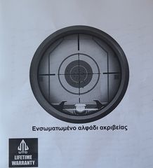 Σκοπευτικη Διοπτρα  UTG-thumb-7