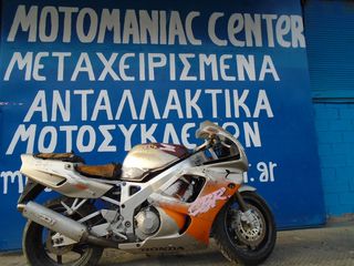 Honda cbr919 cbr 919 rr fireblade vance hines εξάτμιση ελευθερας ολόσωμη κινητηρας ηλεκτρονικη μοτερ πιρουνι καρμπυρατερ πλεξουδα πλαστικα φαναρια τιμονι πηνια ζαντες τροχοι ροδες