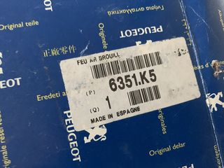 ΠΙΣΩ ΦΩΣ ΟΜΙΧΛΗΣ PEUGEOT 206 ΓΝΗΣΙΟ ΚΑΙΝΟΥΡΓΙΟ (6351.K5)-thumb-4