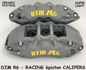 DTM CALIPERS R6 GRAY ANODIZED ΓΚΡΙ ΑΝΩΔΙΩΜΕΝΕΣ ΕΞΑΠΙΣΤΟΝΕΣ ΓΙΑ ΔΙΣΚΟΥΣ 345μμ-370μμ