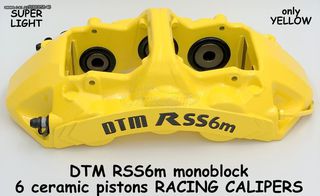 DTM CALIPERS R SS6 BLACK YELLOW ΕΞΑΠΙΣΤΟΝΕΣ ΕΞΑΠΙΣΤΟΝΕΣ ΓΙΑ ΔΙΣΚΟΥΣ 365μμ-410μμ ΜΟΝΟΜΠΛΟΚ