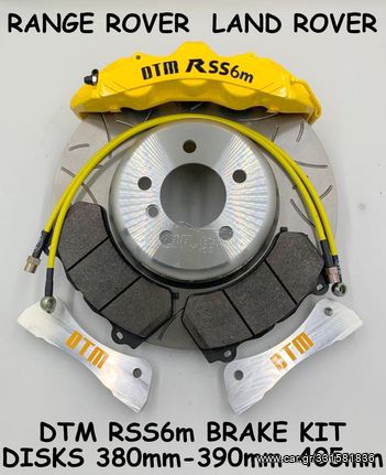 DTM LAND RANGE ROVER ΚΙΤ ΦΡΕΝΑ BRAKE KITS R SS6 YELLOW ΕΞΑΠΙΣΤΟΝΕΣ ΕΞΑΠΙΣΤΟΝΕΣ ΓΙΑ ΔΙΣΚΟΥΣ 365μμ-410μμ ΜΟΝΟΜΠΛΟΚ