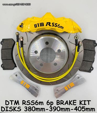 DTM TOYOTA ΚΙΤ ΦΡΕΝΑ BRAKE KITS R SS6 YELLOW ΕΞΑΠΙΣΤΟΝΕΣ ΕΞΑΠΙΣΤΟΝΕΣ ΓΙΑ ΔΙΣΚΟΥΣ 365μμ-410μμ ΜΟΝΟΜΠΛΟΚ