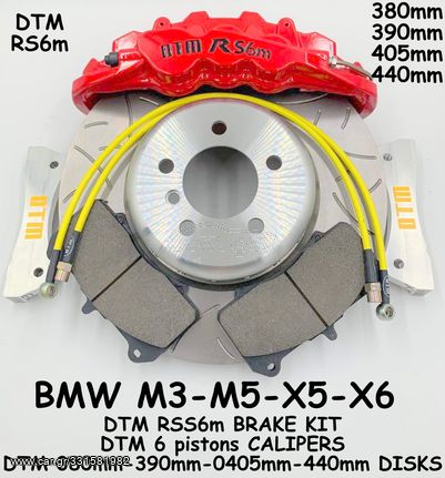 DTM BMW ΚΙΤ ΦΡΕΝΑ BRAKE KITS R S6 RED  ΕΞΑΠΙΣΤΟΝΕΣ ΕΞΑΠΙΣΤΟΝΕΣ ΓΙΑ ΔΙΣΚΟΥΣ 365μμ-450μμ ΜΟΝΟΜΠΛΟΚ