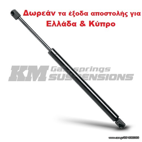 Αμορτ. αερίου, χώρος αποσκ./φόρτωσης Gas spring trunk lid L/R max length: 527mm, sUV:162,5mm (no speakers) fits: JEEP COMPASS SUV 08.06-