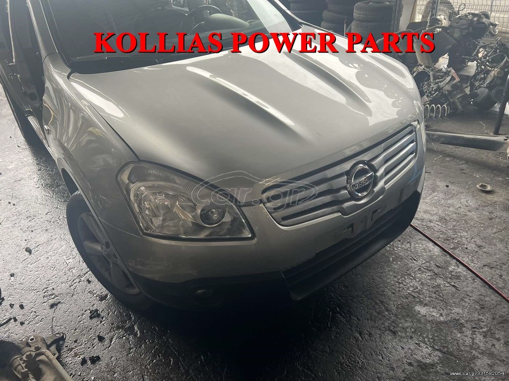 ΜΟΥΡΗ ΚΟΜΠΛΕ - AIRBAG - ΨΥΓΕΙΑ NISSAN QASHQAI  1500CC DIESEL 2007-2010 Κ9Κ