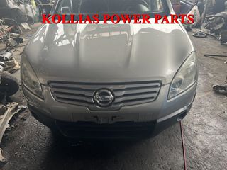 ΜΟΥΡΗ ΚΟΜΠΛΕ - AIRBAG - ΨΥΓΕΙΑ NISSAN QASHQAI  1500CC DIESEL 2007-2010 Κ9Κ-thumb-1
