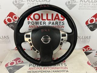 ΜΟΥΡΗ ΚΟΜΠΛΕ - AIRBAG - ΨΥΓΕΙΑ NISSAN QASHQAI  1500CC DIESEL 2007-2010 Κ9Κ-thumb-13
