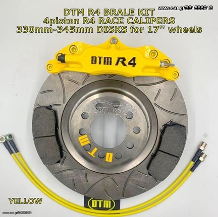 DTM SUZUKI ΚΙΤ ΦΡΕΝΑ BRAKE KITS R4 RED-BLACK-YELLOW-GRAY / ΜΑΥΡΕΣ-ΚΟΚΚΙΝΕΣ-ΚΙΤΡΙΝΕΣ-ΓΚΡΙ ΑΝΩΔΙΟΜΕΝΕΣ ΕΞΑΠΙΣΤΟΝΕΣ ΤΕΤΡΑΠΙΣΤΟΝΕΣ ΓΙΑ ΔΙΣΚΟΥΣ 310μμ-330μμ