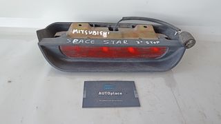 MITSUBISHI SPACE STAR '98-'06 * ΤΡΙΤΟ ΣΤΟΠ (3ο STOP) ΦΡΕΝΩΝ ΓΝΗΣΙΟ *ΑΝΤΑΛΛΑΚΤΙΚΑ AUTOplace ΑΦΟΙ ΞΗΡΟΣΑΒΒΙΔΗ*