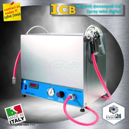 Μηχανή ψεκασμού Ζελέ ICB Spray mini 2,5 Digital 