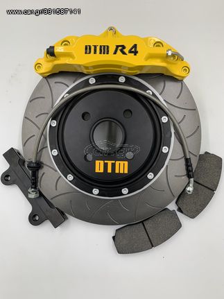 DTM SMART 453 R4 -  4/330mm ΚΙΤ ΦΡΕΝΑ BRAKE KITS ΚΙΤΡΙΝΕΣ YELLOW ΤΕΤΡΑΠΙΣΤΟΝΕΣ