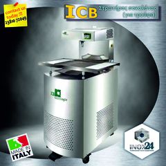 Στρωτήρας σοκολάτας ICB επιδαπέδιος 12 η 24 kg / made in Italy