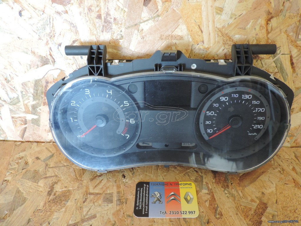 RENAULT CLIO III  ΚΑΝΤΡΑΝ 