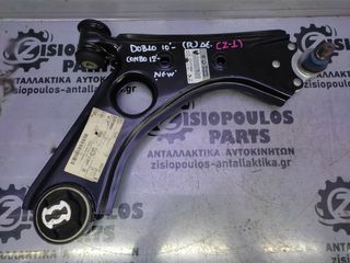 ΨΑΛΙΔΙ ΔΕΞΙΟ (R) FIAT DOBLO 2009-2019 (Z-1)