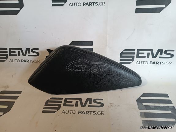 ΑΚΡΑ ΚΟΝΣΟΛΑΣ ΓΙΑ NISSAN QASHQAI J11 2013 2014 2015 2016 2017 2018 2019 2020 2021 2022 2023 969RK4EH0A