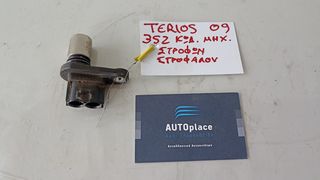 DAIHATSU TERIOS 1.5 - 3SZ - '06-'16 * ΑΙΣΘΗΤΗΡΑΣ ΣΤΡΟΦΩΝ ΣΤΡΟΦΑΛΟΥ *ΜΕ ΛΙΓΑ ΧΙΛΙΟΜΕΤΡΑ* *ΑΝΤΑΛΛΑΚΤΙΚΑ AUTOplace ΑΦΟΙ ΞΗΡΟΣΑΒΒΙΔΗ*