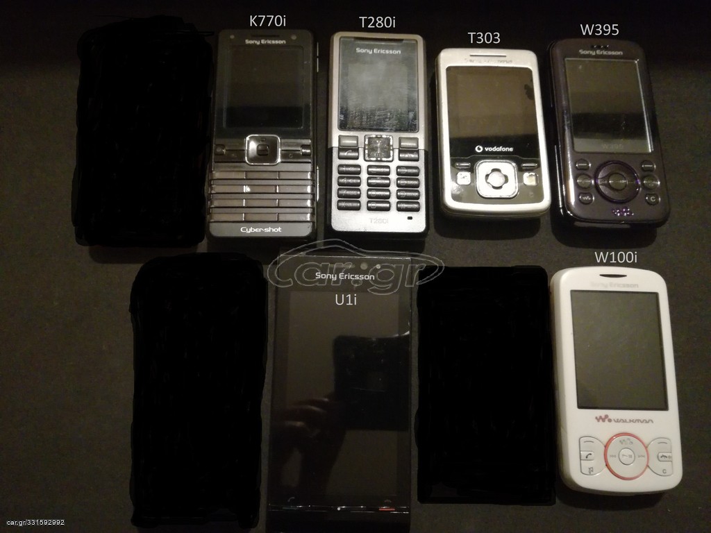Sony Ericsson