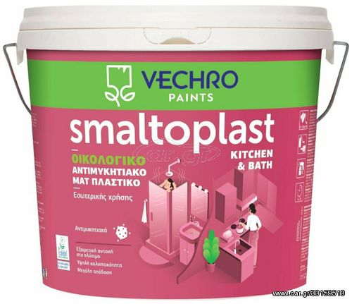 SMALTOPLAST KITCHEN & BATH ΑΝΤΙΜΥΚΗΤΙΑΚΟ ΛΕΥΚΟ VECHRO 10L