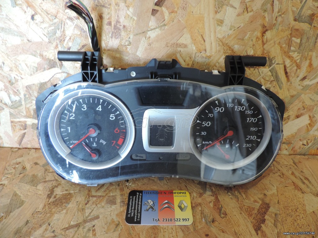 RENAULT CLIO III  ΚΑΤΡΑΝ