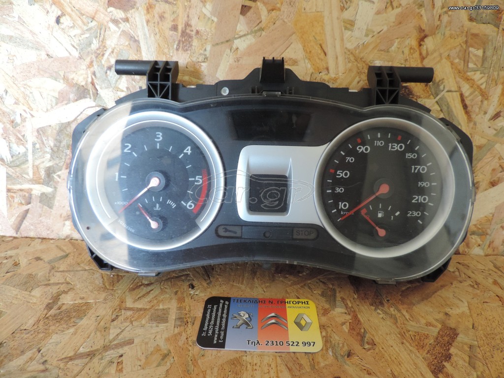 RENAULT CLIO III  ΚΑΝΤΡΑΝ