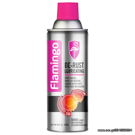 Flamingo Αντισκωριακο & Λιπαντικο - 450ml