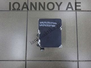 ΜΟΝΑΔΑ ABS 6R0614517AF 0265239056 6R0907379AK 6R0907379AF 0265955025 E+S VW POLO 2010 - 2014