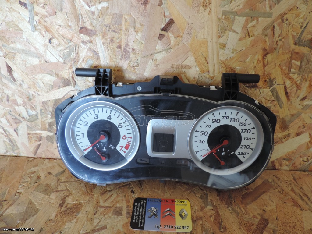 RENAULT CLIO III ΚΑΝΤΡΑΝ