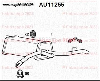 AUDI A2 ΤΕΛΙΚΟ ΕΞΑΤΜΙΣΗΣ ΣΙΛΑΝΣΙΕ