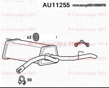 AUDI A2 ΤΕΛΙΚΟ ΕΞΑΤΜΙΣΗΣ ΣΙΛΑΝΣΙΕ