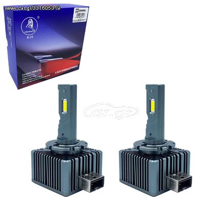 Λάμπες Led D1S 400-28000V (HID Ballast) 45W 6000K 2 Τεμάχια