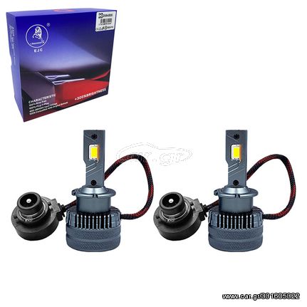 Λάμπες Led D2S 400-28000V (HID Ballast) 45W 6000K 2 Τεμάχια