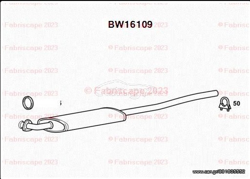 BMW 316-318 ΜΕΣΑΙΟ ΚΑΖΑΝΙ ΕΞΑΤΜΙΣΗΣ