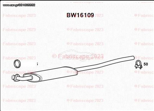 BMW 316-318 ΜΕΣΑΙΟ ΚΑΖΑΝΙ ΕΞΑΤΜΙΣΗΣ