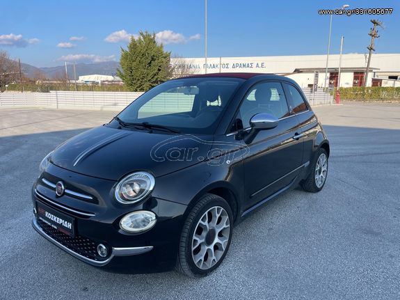 Fiat 500 '15 C CABRIO - ΜΕ ΟΘΟΝΗ