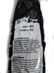 Λαστιχα 130/80-17 ~ 120/80-18 ~ 90/90-21-thumb-4