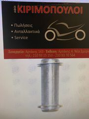 ΑΠΟΣΤΑΤΗΣ ΠΙΣΩ ΤΑΜΠΟΥΡΟΥ ΕΣΩΤ C-50 6v
