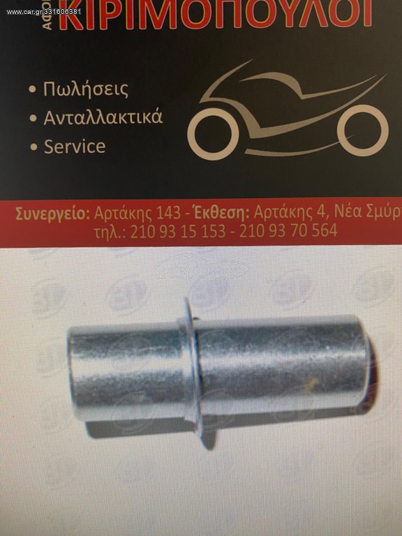 ΑΠΟΣΤΑΤΗΣ ΠΙΣΩ ΤΑΜΠΟΥΡΟΥ EΣΩΤ INNOVA